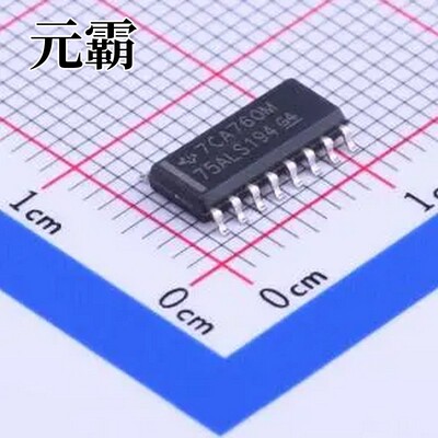 SN75ALS194DR SOIC-16 RS-485/RS-422芯片