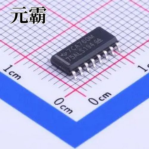 SN75ALS194DR SOIC-16 RS-485/RS-422芯片