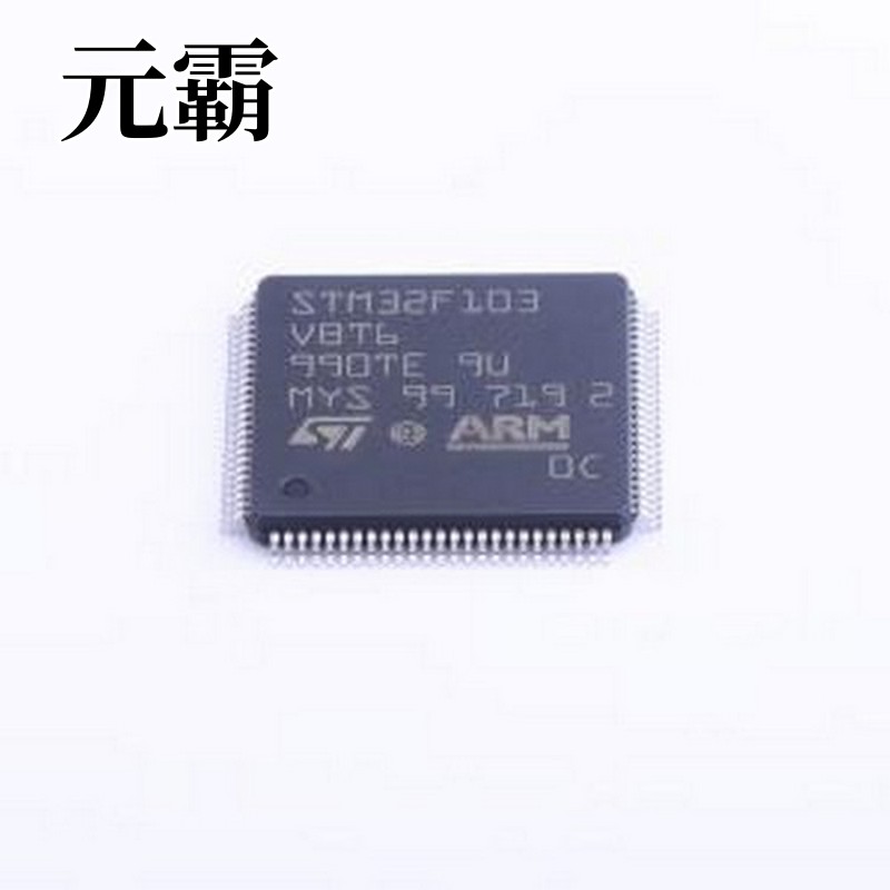 STM32F103VBT6 单片机(MCU/MPU/SOC) 主流增强型ARM Cortex-M3 MC