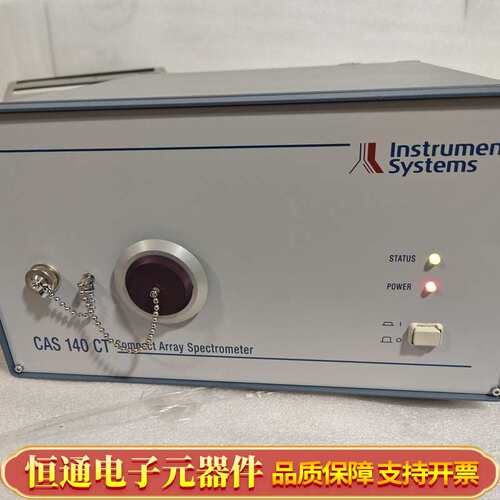 CAS 140CT-152阵列光谱仪，议价出
