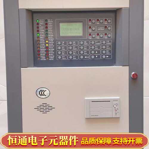 利达JB-QB-LD128EN（M）报警控制器（联动型）