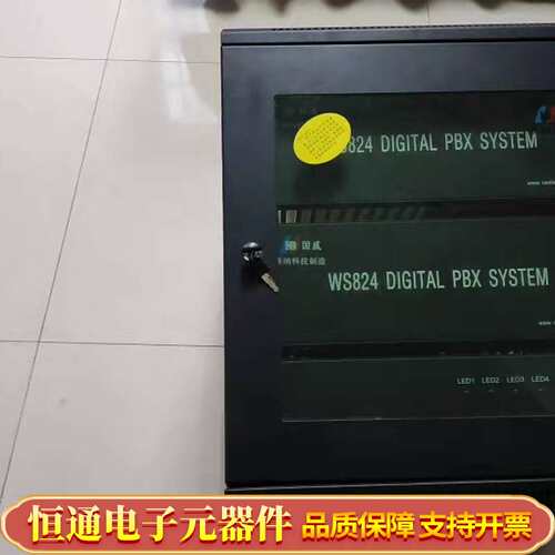 数字交换机 (机型WS824(8D)型主机(12U)…