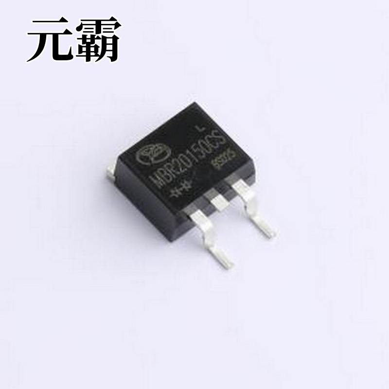 MBR20150CS 肖特基二极管 电压:150V 电流:20A TO-263