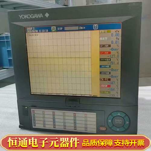 YOKOGAWA横河无纸 DX2030-1-4-1