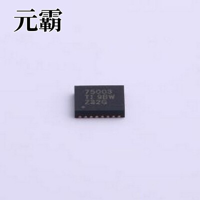 TPS75003RHLR DC-DC电源芯片 TPS75003 配置多轨电源管理IC VQFN-