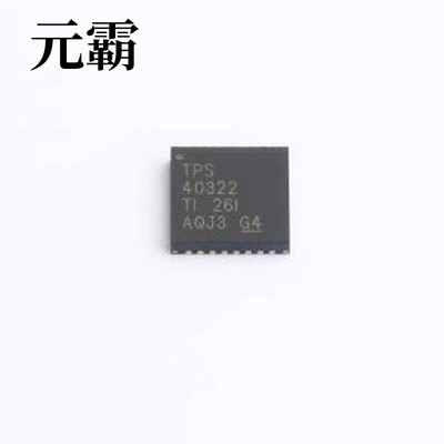 TPS40322RHBT DC-DC电源芯片 TPS40322 双输出或两相同步降压控制