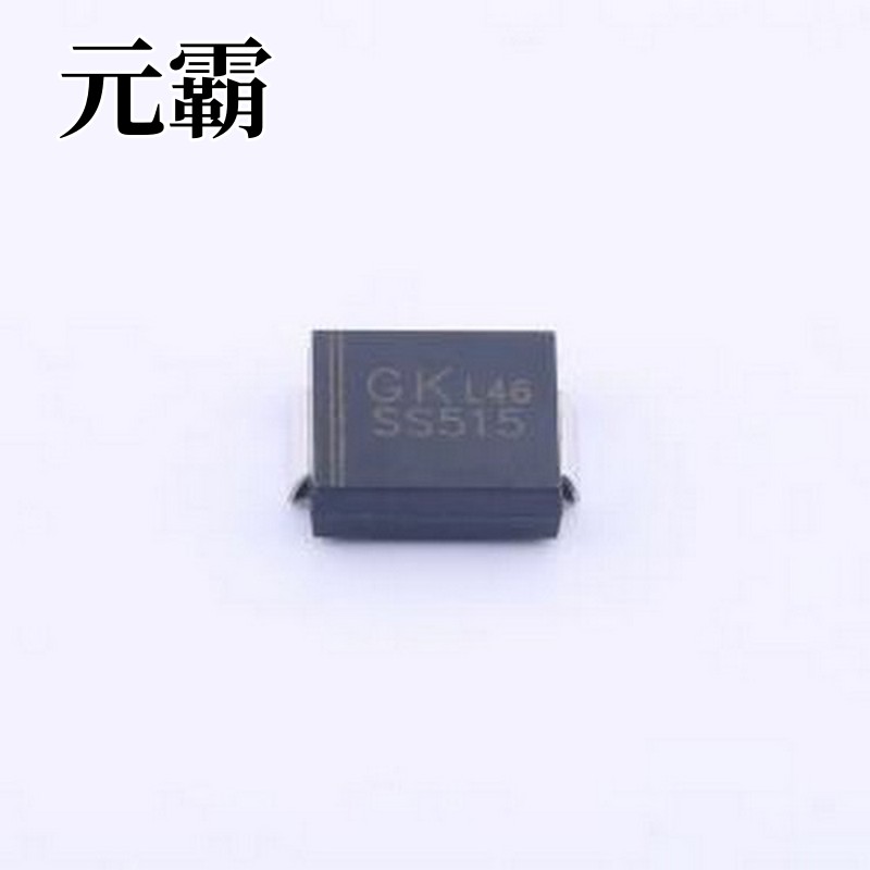 SS515 肖特基二极管 电压:150V 电流:5A SMC(DO-214AB)