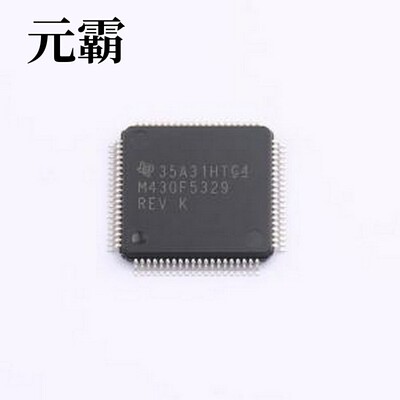 MSP430F5329IPNR 单片机(MCU/MPU/SOC) 具有 128KB 闪存、10KB SR