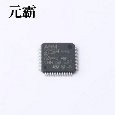 STM32F446RCT7 单片机(MCU/MPU/SOC) 带DSP和FPU的高性能基础系列