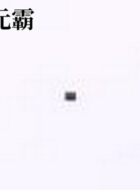 SPHV36-01ETG 静电和浪涌保护(TVS/ESD) SPHV36-01ETG SOD-882