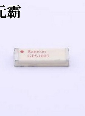 GPS1003 天线 GPS1003 SMD