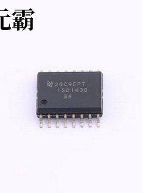 ISO1430DWR 隔离式RS485/422收发器 ISO1430DWR SOIC-16-300mil