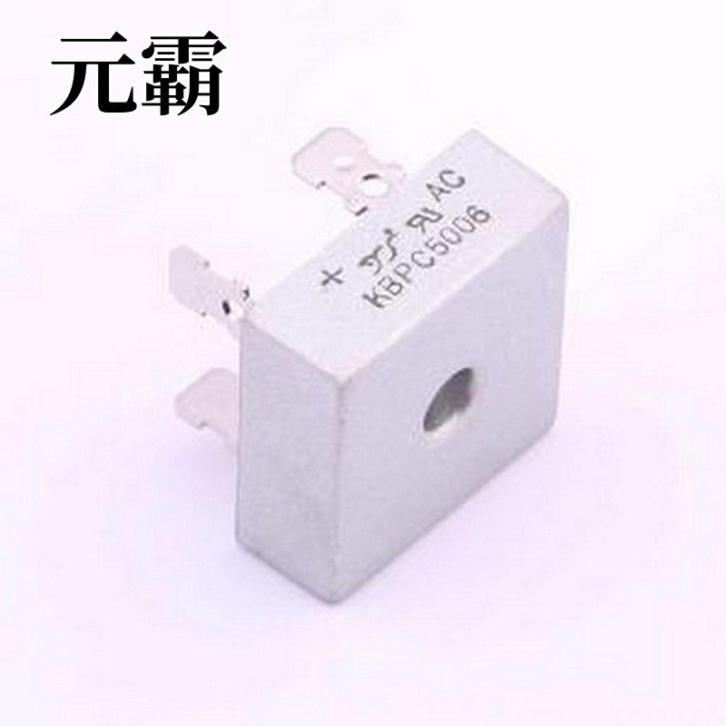 KBPC5006 整流桥 电压:600V 电流:50A KBPC