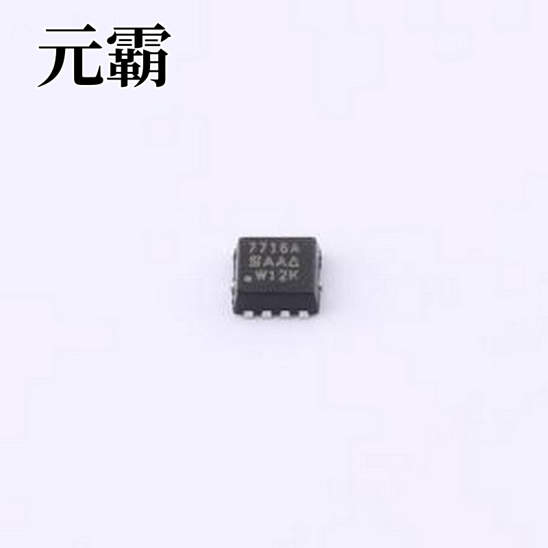 SI7716ADN-T1-GE3 场效应管(MOSFET) 1个N沟道 耐压:30V 电流:16A