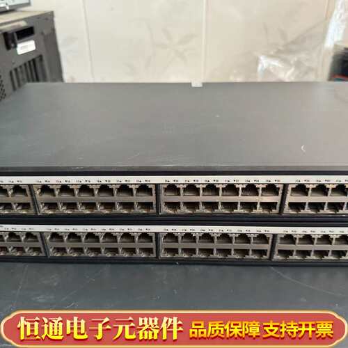 S1848G 48口全千兆交换机 支持WEB管理和c