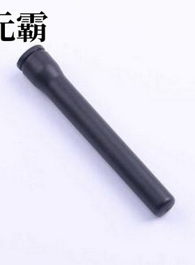 HJ-868MHz 天线 外置天线 2件套 黑色