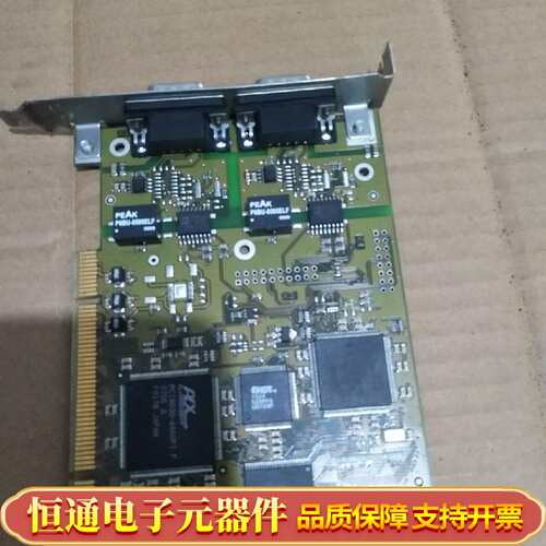IXXT双口CAN控制卡 MG1338A iPC-I