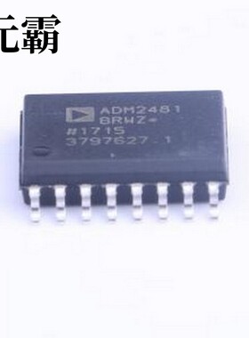 ADM2481BRWZ-RL7 隔离式RS485/422收发器 半双工、iCoupler 隔离