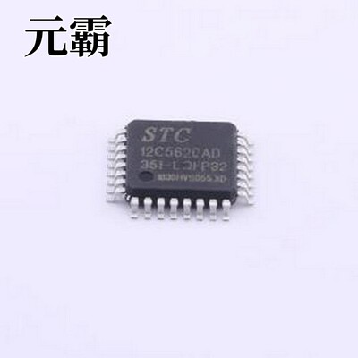 STC12C5620AD 单片机(MCU/MPU/SOC) STC12C5620AD LQFP-32(7x7)