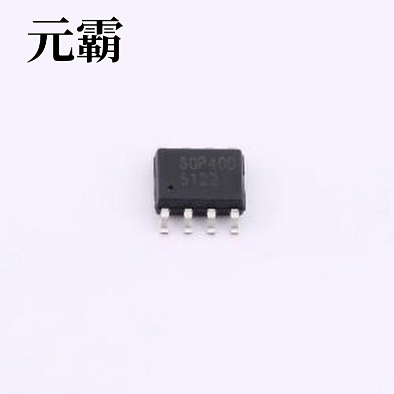 MSQ30P40D 场效应管(MOSFET) 2个P沟道 耐压:30V 电流:6A SOP-8