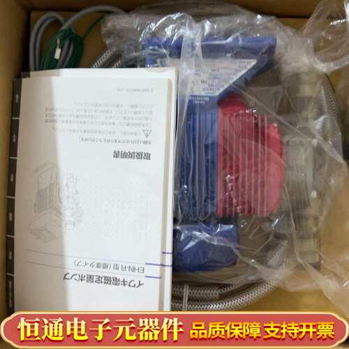 IWAKI易威奇计量泵 EHN-C31VH4R