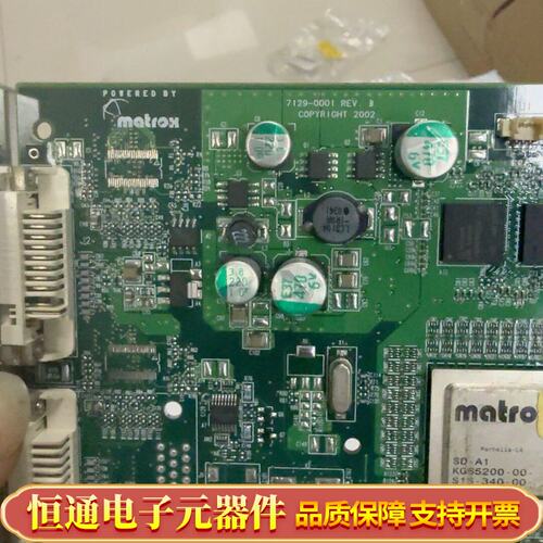 迈创 MATROX AGP显卡 7129-0001REV.