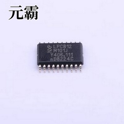 LPC812M101JDH20J 单片机(MCU/MPU/SOC) LPC812M101JDH20J TSSOP-