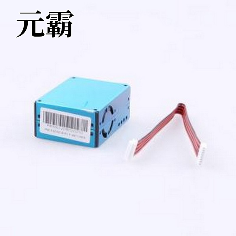 PMS5003 传感器模块 数字式通用颗粒物浓度传感器 两件套