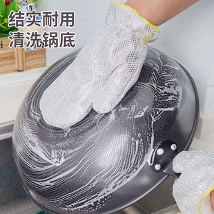 钢丝洗碗手套粘油防水家务家用清洁刷锅非钢丝球耐磨隔热防烫