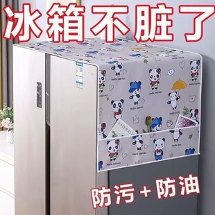 冰箱盖布防尘罩单开门冰箱布防油家用冰箱贴纸顶布创意冰箱贴纸
