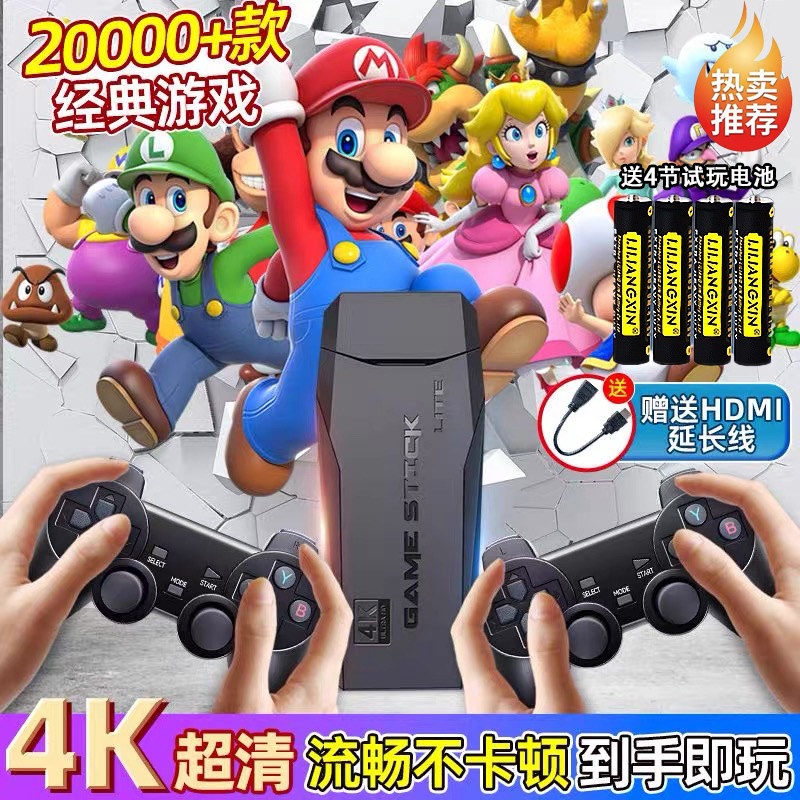 潘多拉2026新款能连接电视机游戏机双无线手柄带摇杆经典怀旧游戏