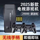 2025新款 游戏机摇杆街机 4K无线家用双人怀旧潘多拉正版 零延迟经典