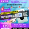 Товары от 喵喵机旗舰店