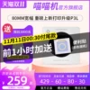 Товары от 喵喵机旗舰店