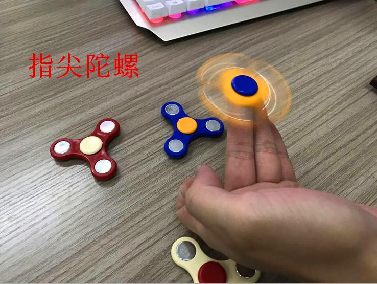 义乌儿童玩具批发小孩指尖陀螺