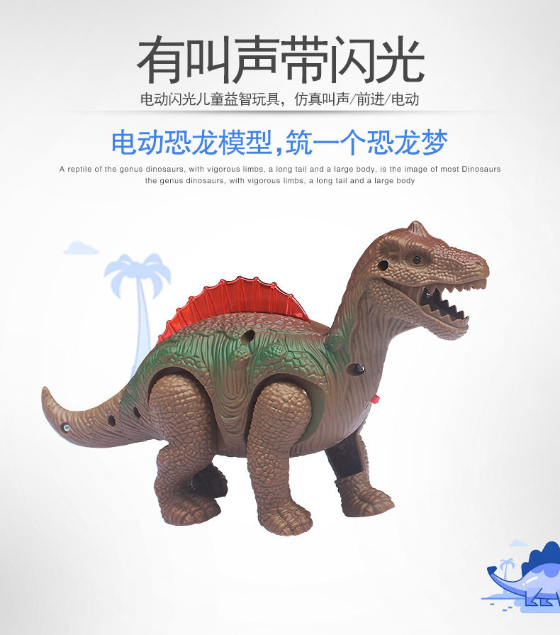 儿童玩具批发新款仿真电动发光发声走路恐龙玩具夜市地摊货源热卖