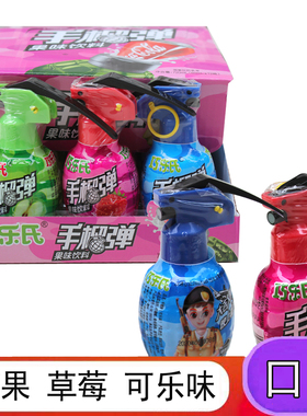 水果味整盒60ml*12瓶美手雷可乐味混合味口喷型饮料儿童趣味零食
