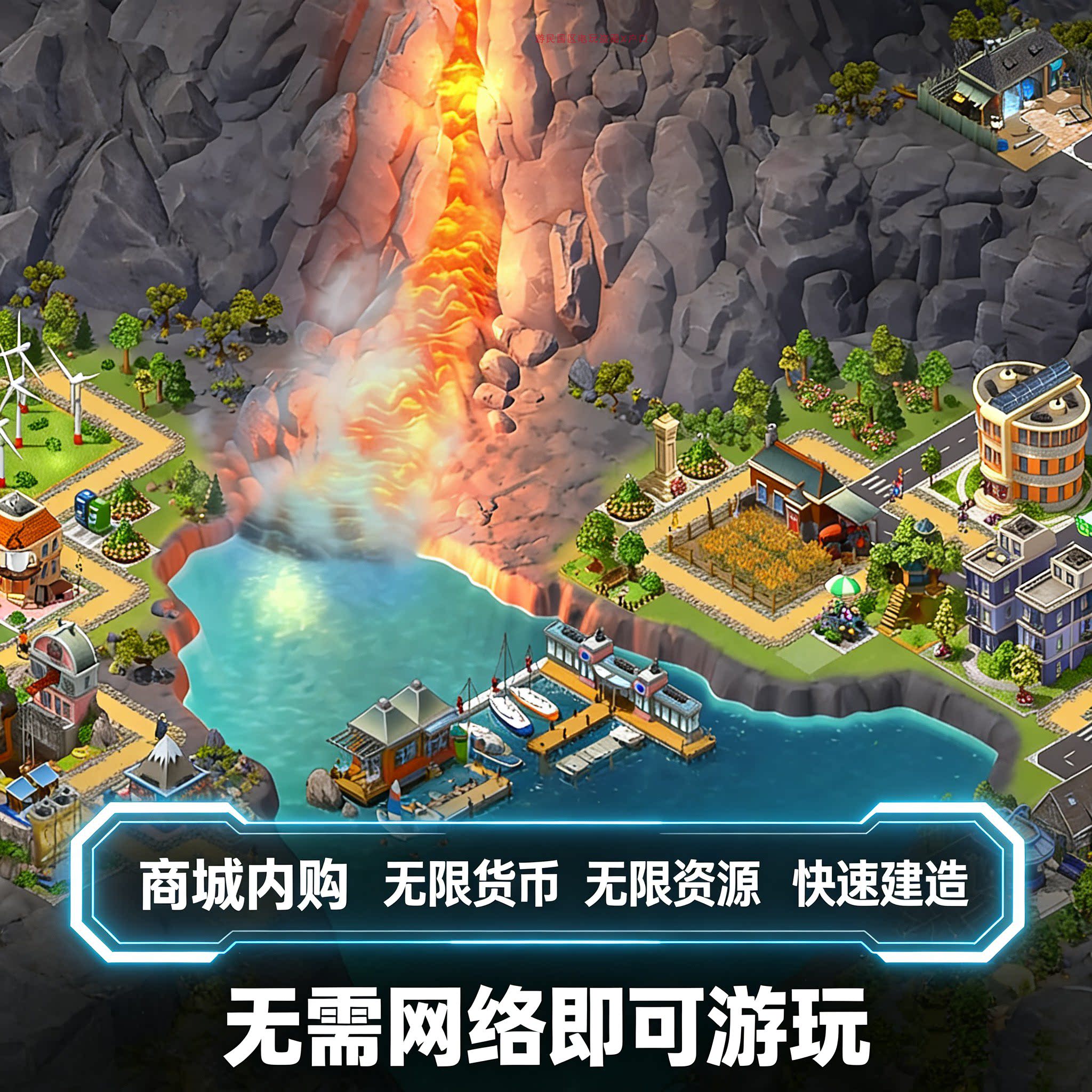 爆款模拟经营手游城镇建造都市