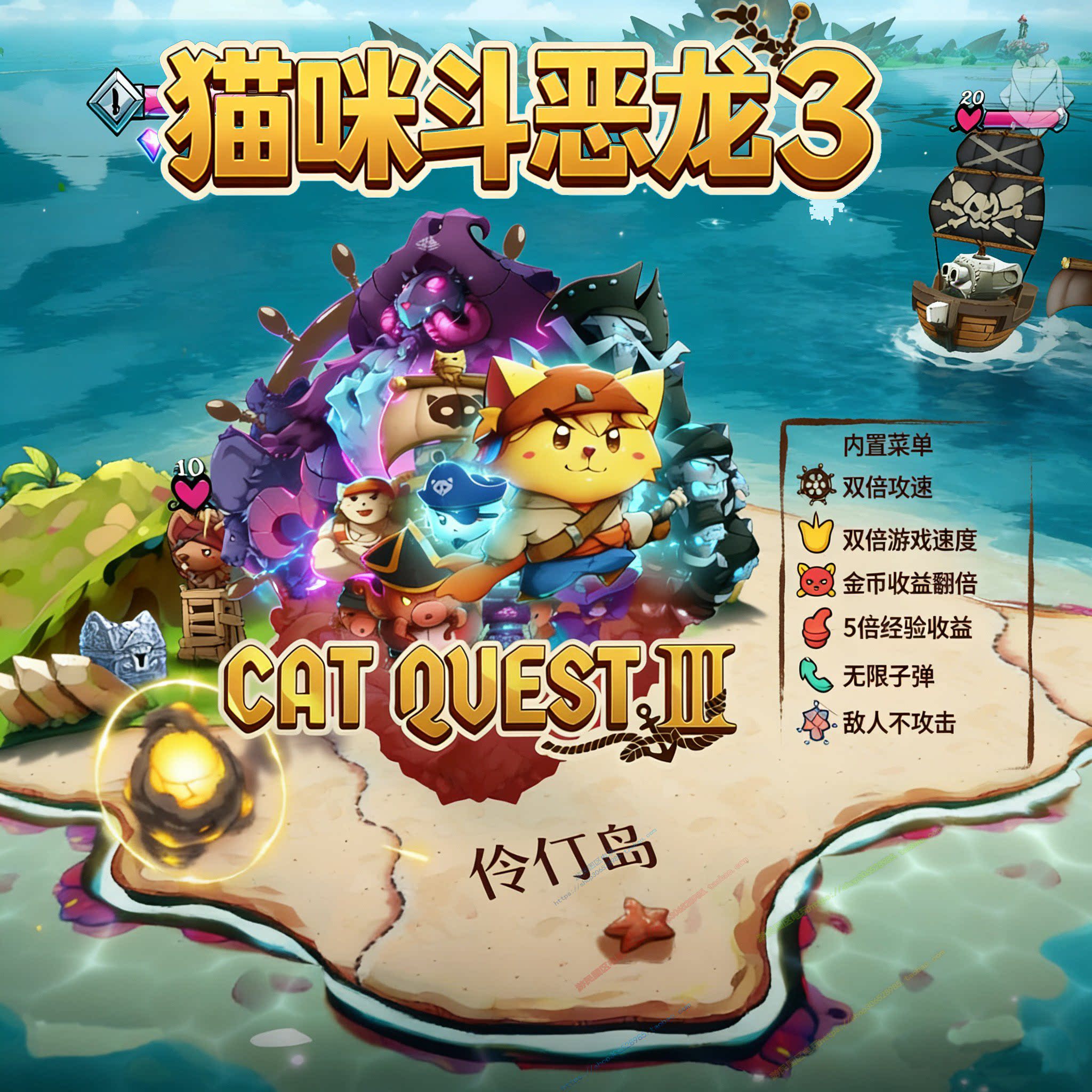这个真好!内置MOD菜单高速下载
