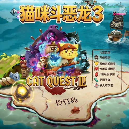 这个真好！内置MOD菜单高速下载