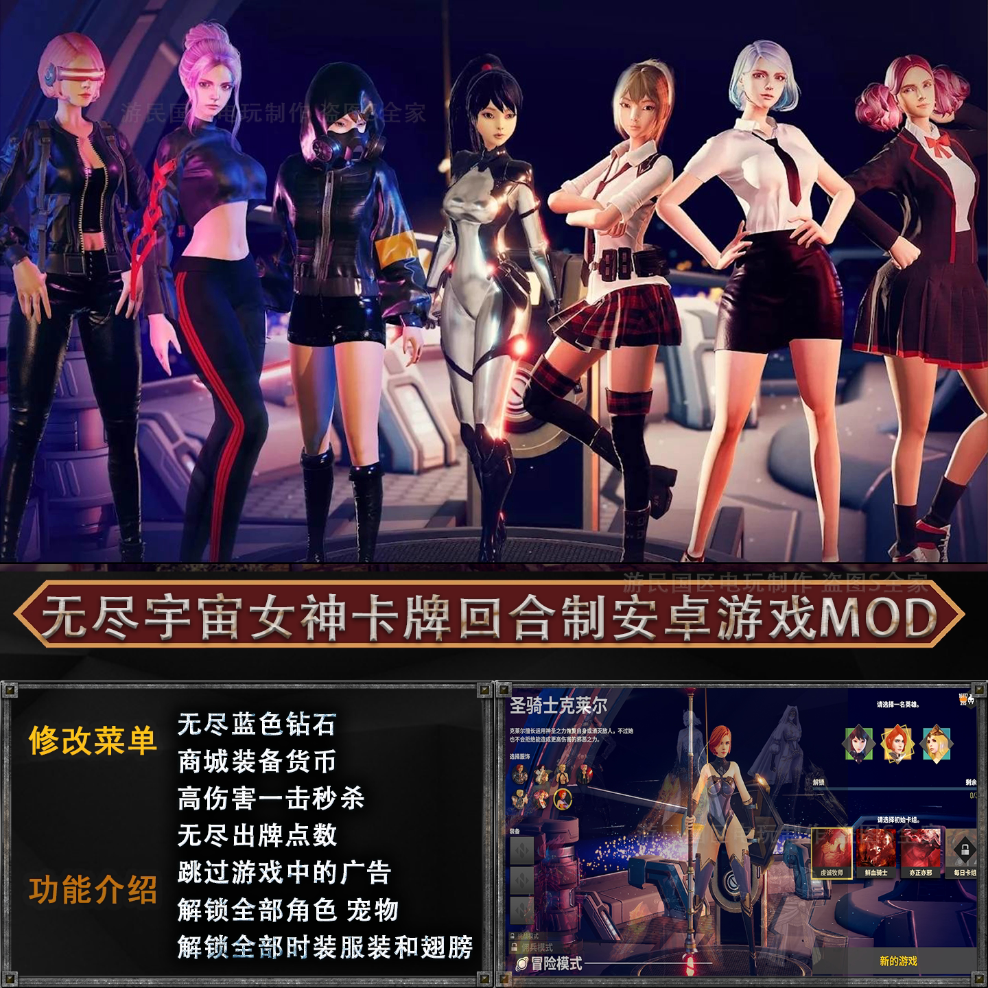 无尽蓝紫货币全时装皮肤秒杀