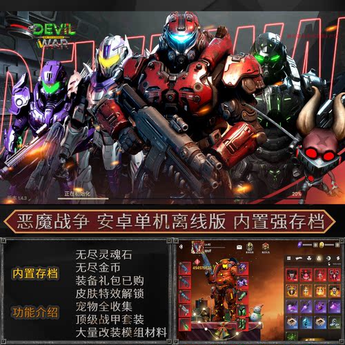 全宠物材料货币毕业装备修改档