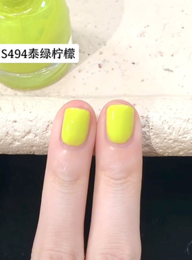 柠檬黄绿真的太洋气了！twomoons指甲油S494水性免烤可撕拉无味