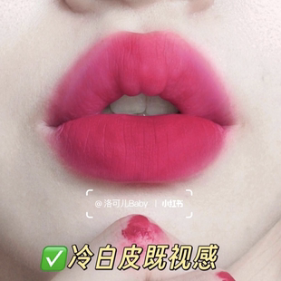 冷橄榄皮本命女团色！韩式玫红色火龙果色显白哑光雾面口红唇釉