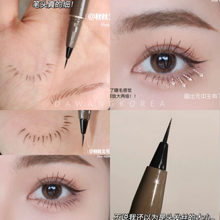juduo橘朵极细眼线笔不晕染防水02自然棕色超细下眼内眼开眼头