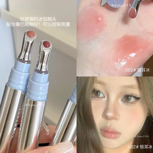 橘朵精华唇蜜G02超嫩银耳冰乌龙蜜桃粉色金属刷头镜面水光唇釉