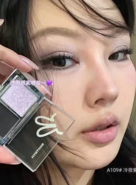 古早冷感紫烟熏！HYNTOOR黑兔降温双色眼影盘珠哑光爆闪黑蓝粉色