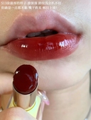 jiaose酵色晶冻口红513红泥霜糖红酒浆果色红糖山渣色514冻顶红茶