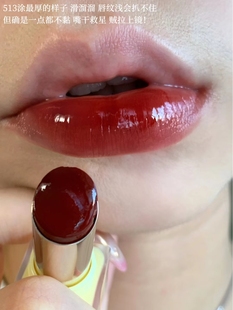 jiaose酵色晶冻口红513红泥霜糖红酒浆果色红糖山渣色514冻顶红茶