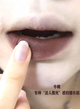 girlcult构奇口红S06龙胆铁锈红棕细闪土棕色欧美亚裔感裸色系